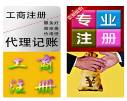 石家莊陽財財務(wù)咨詢有限公司