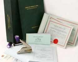 杭州**生物科技有限公司