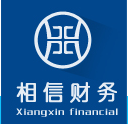 合肥相信財務(wù)管理咨詢有限公司