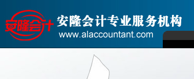 陳澤鑫(工商注冊顧問)