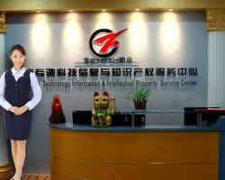 合肥專馳知識產(chǎn)權(quán)代理有限公司