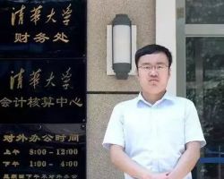 余雪英(高級會計師)