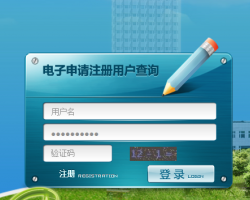 中國及多國專利審查信息查詢?nèi)肟?></a>
							</div>
							<div   id=