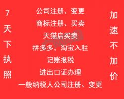 陳梅花(法律顧問(wèn))