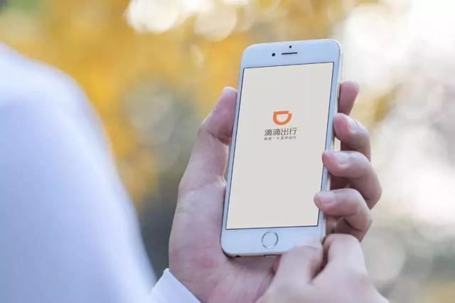 2018年滴滴打車網(wǎng)約車收益調(diào)研報告