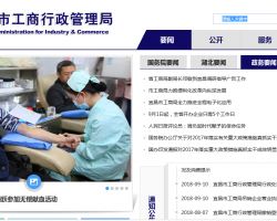 宜昌市工商局默認相冊