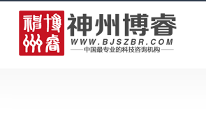 北京神州博?？萍加邢薰?></a>
							</div>
							<div   id=