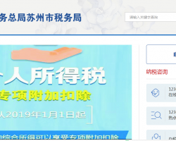 蘇州太倉港經(jīng)濟技術(shù)開發(fā)區(qū)