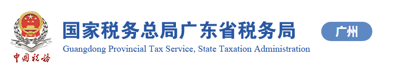 區(qū)內企業(yè)退稅進貨明細申報表