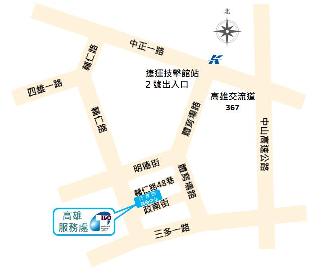 臺(tái)灣經(jīng)濟(jì)部門(mén)智慧財(cái)產(chǎn)局