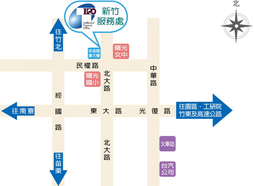 臺(tái)灣經(jīng)濟(jì)部門(mén)智慧財(cái)產(chǎn)局