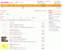 準予稅務(wù)行政許可決定書