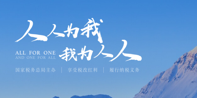 稅源申報明細表