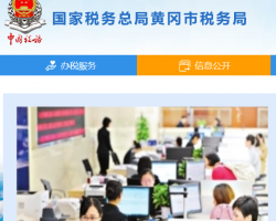 2019年黃石市科技“雙創(chuàng)”平臺績效評價(jià)標(biāo)準(zhǔn)