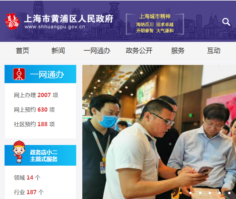 2020年黃浦區(qū)人工智能專項資金創(chuàng)新應(yīng)用類項目申報書