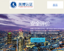 劉磊濤(資質(zhì)升級資深顧問)