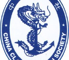 中國(guó)船級(jí)社認(rèn)證公司