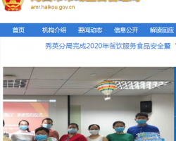 ?？谑惺袌霰O(jiān)督管理局綜合保稅區(qū)分局