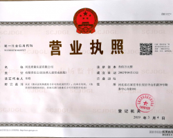 劉磊濤(資質(zhì)升級資深顧問)