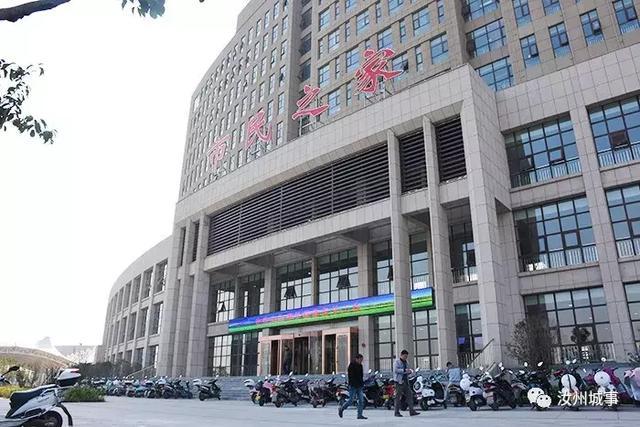 汝州市行政服務中心