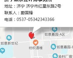 濟(jì)寧鼎承會計(jì)師事務(wù)所