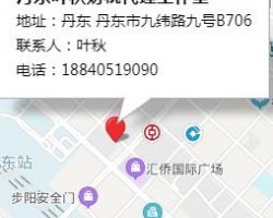 遼寧華恒稅務師事務所有限責任公司