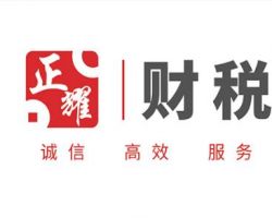 張歡(工商顧問)