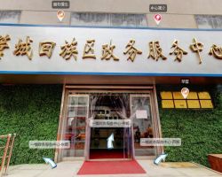 鄭州市管城回族區(qū)政務服務中心