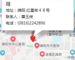 四川瑞峰會計師事務(wù)所有限公司