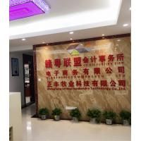 吉安市贛粵聯(lián)盟會計事務(wù)有限公司