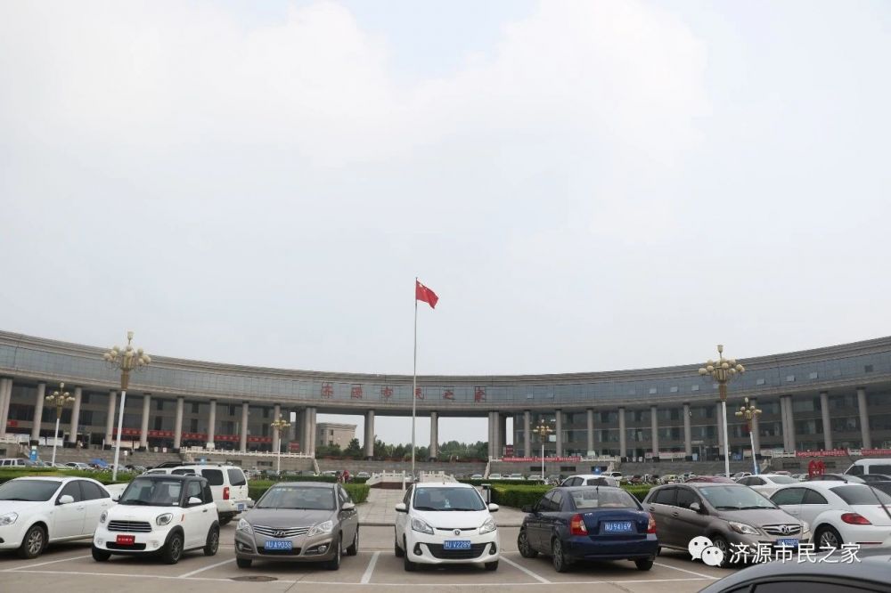 濟源市行政服務中心