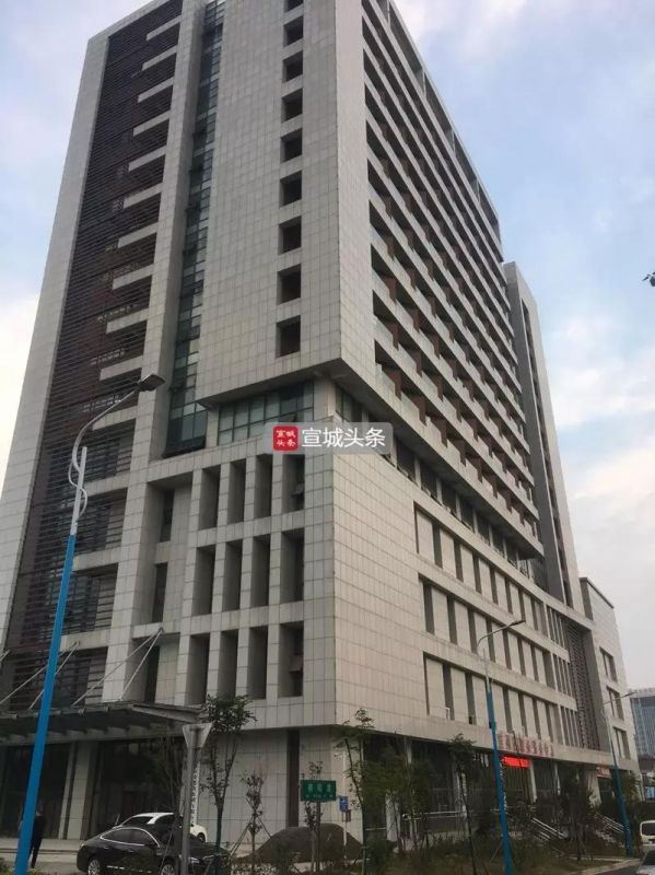 宣城市宣州區(qū)政務服務中心