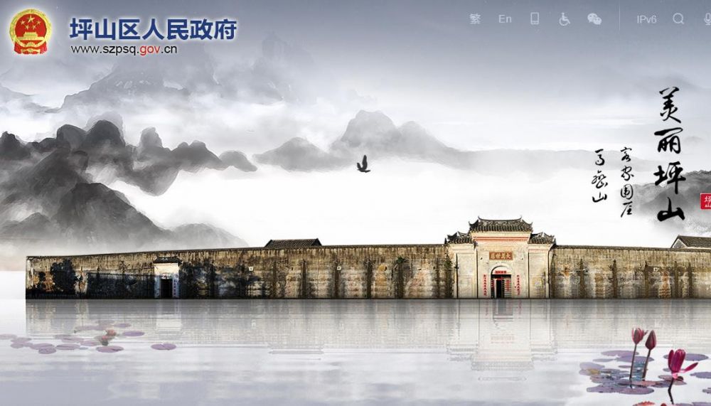 深圳市坪山區(qū)馬巒街道便民服務(wù)中心