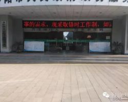 棗陽市行政服務(wù)中心默認(rèn)相冊(cè)