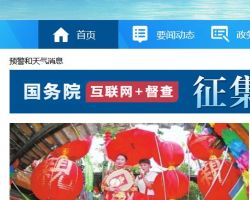 珠海市公安局默認相冊