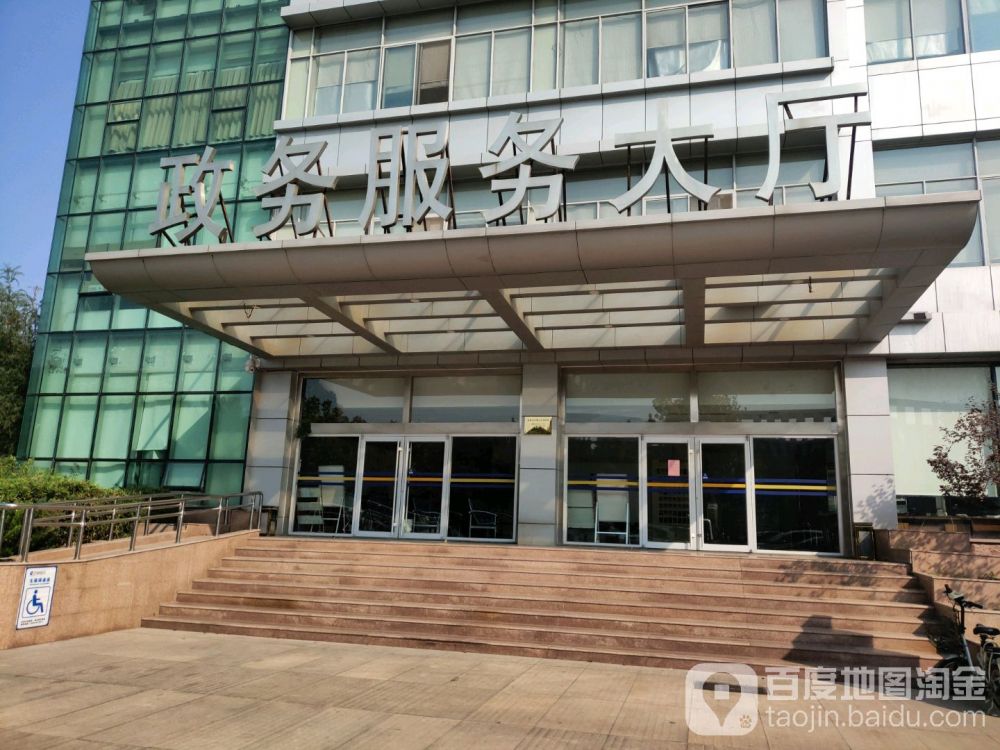 東營(yíng)經(jīng)濟(jì)技術(shù)開發(fā)區(qū)政務(wù)服務(wù)中心