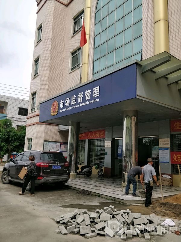 開(kāi)平市市場(chǎng)監(jiān)督管理局