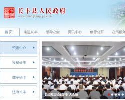 長豐縣市場(chǎng)監(jiān)督管理局