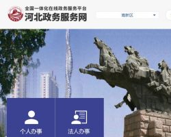 石家莊高新區(qū)科學技術(shù)局