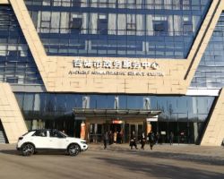 晉城市政務服務中心