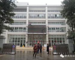 雅安市政務服務中心