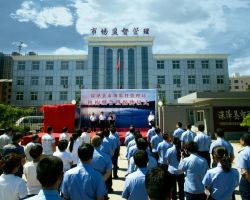 深澤縣市場(chǎng)監(jiān)督管理局