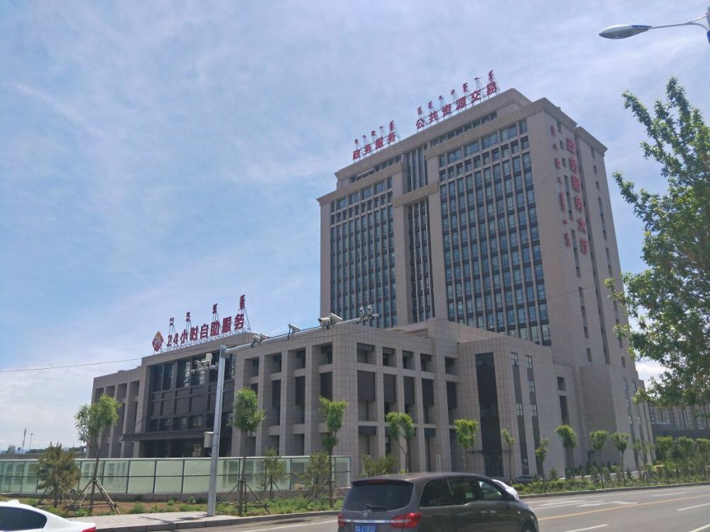 呼和浩特市政務服務中心