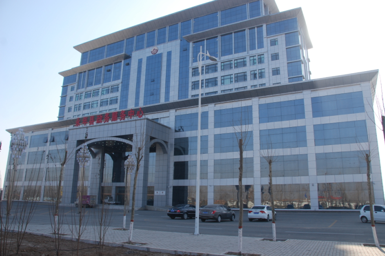 邯鄲市永年區(qū)政務服務中心