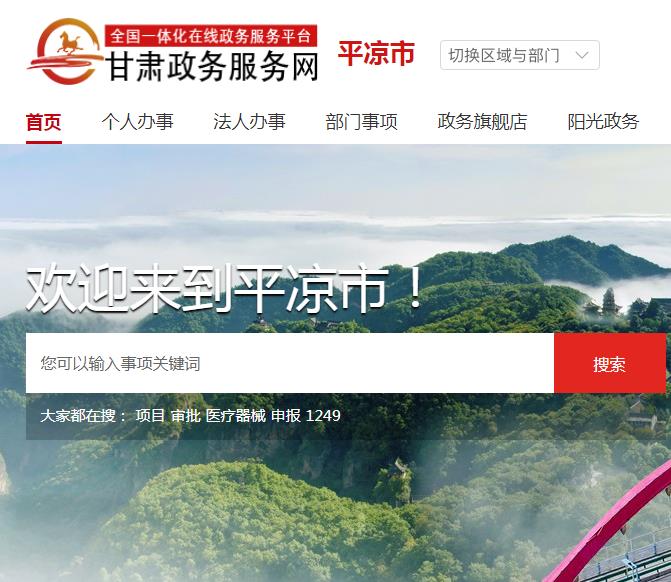 平?jīng)鍪型艘圮娙司? />
			</div>
			<div   id=