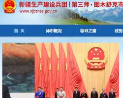 第三師圖木舒克市市場監(jiān)督