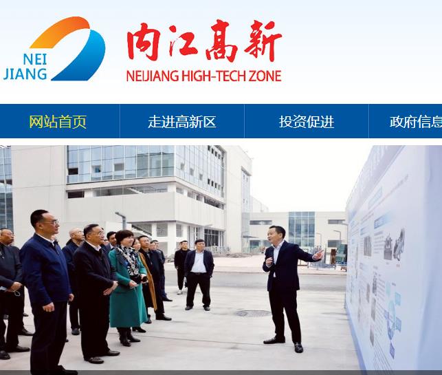 內(nèi)江市生態(tài)環(huán)境局高新技術產(chǎn)業(yè)開發(fā)區(qū)分局