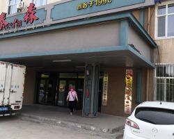 大慶市紅崗區(qū)退役軍人事務