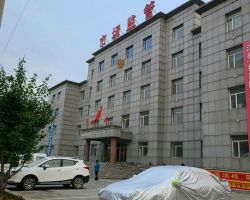 伊通滿(mǎn)族自治縣市場(chǎng)監(jiān)督管理局