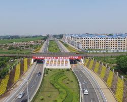 吉林經(jīng)開區(qū)社會事業(yè)管理局